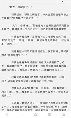 菲律宾买房和做生意 可以做哪些生意